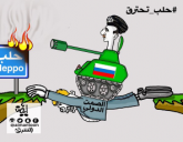 Assad tank